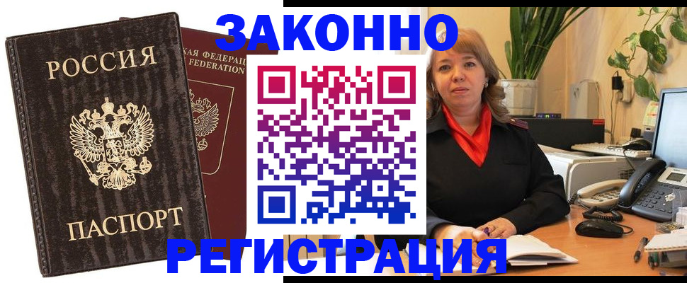 регистрация для дет. сада в Заволжье