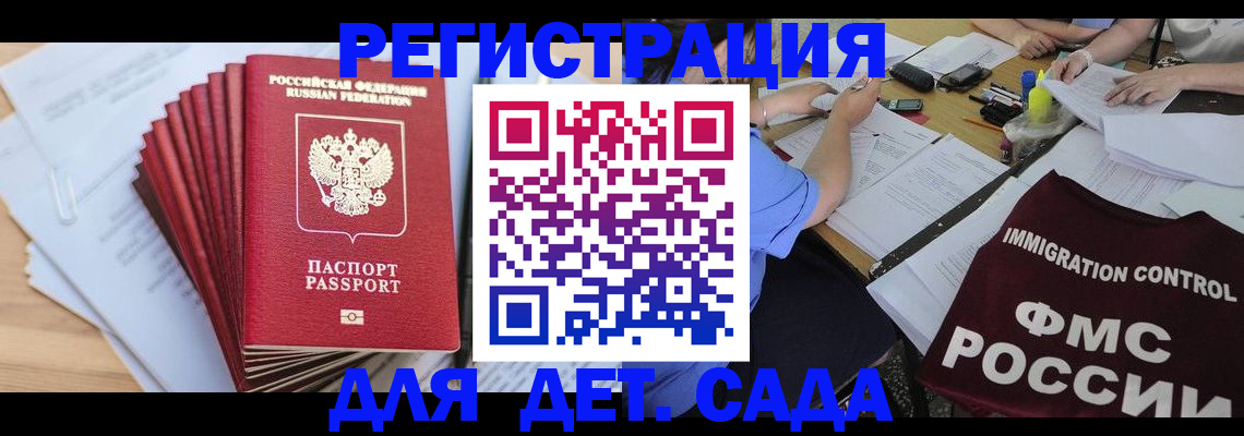 найти адрес прописки в Заволжье