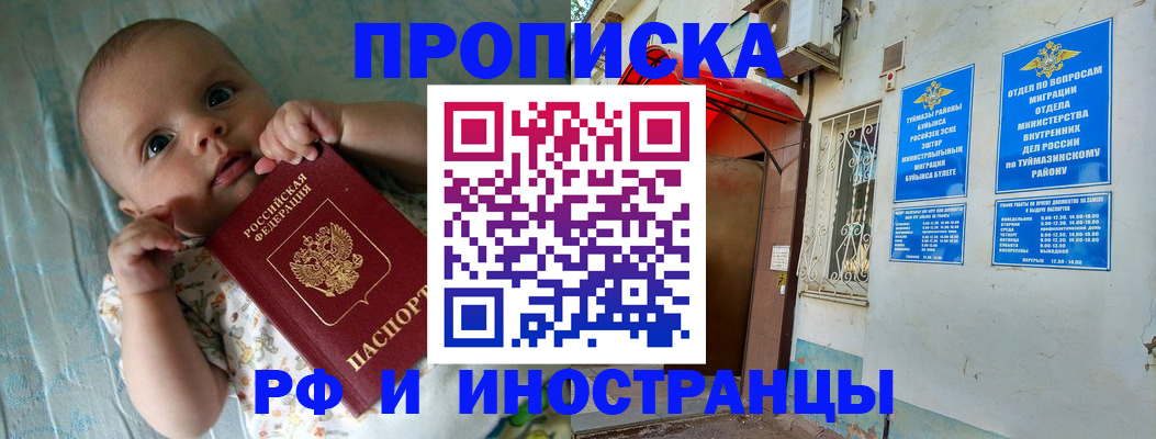 найти адрес прописки в Заволжье